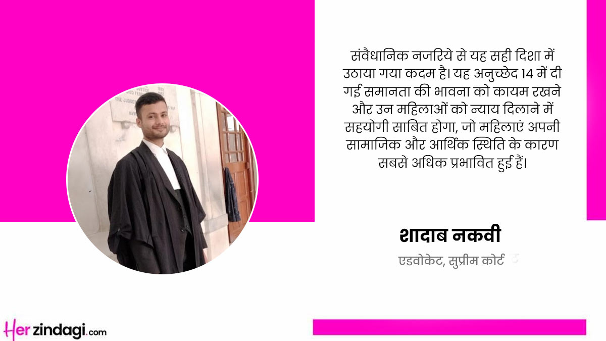 Can divorced Muslim woman file for maintenance under section  CrPC Supreme Court to consider shadab naqvi sc