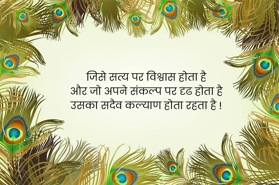 Life Lessons Quotes Or Messages