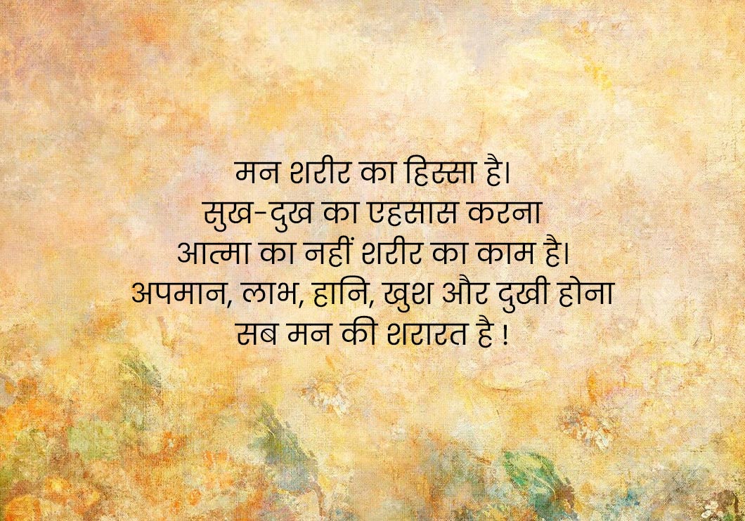 Mahabharat Life Lessons Messages in hindi
