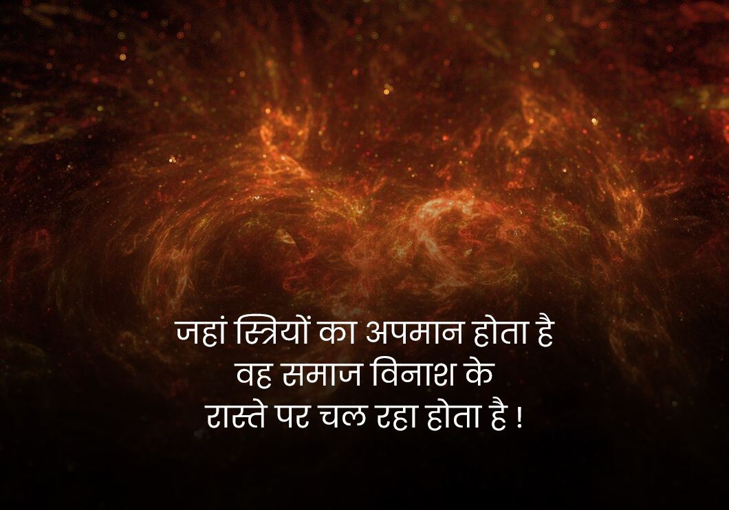 Mahabharat Life Lessons Messages