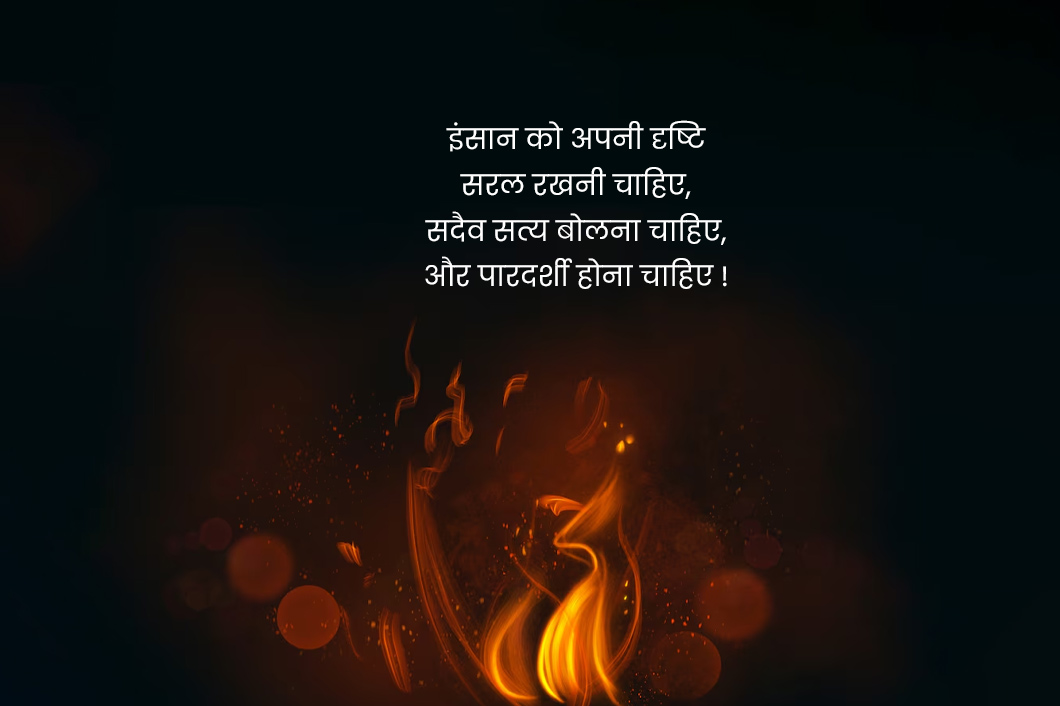 Mahabharat Life Lessons Quotes one