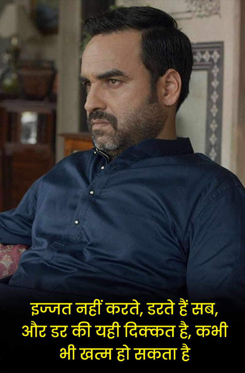 Mirzapur dialogues lyrics