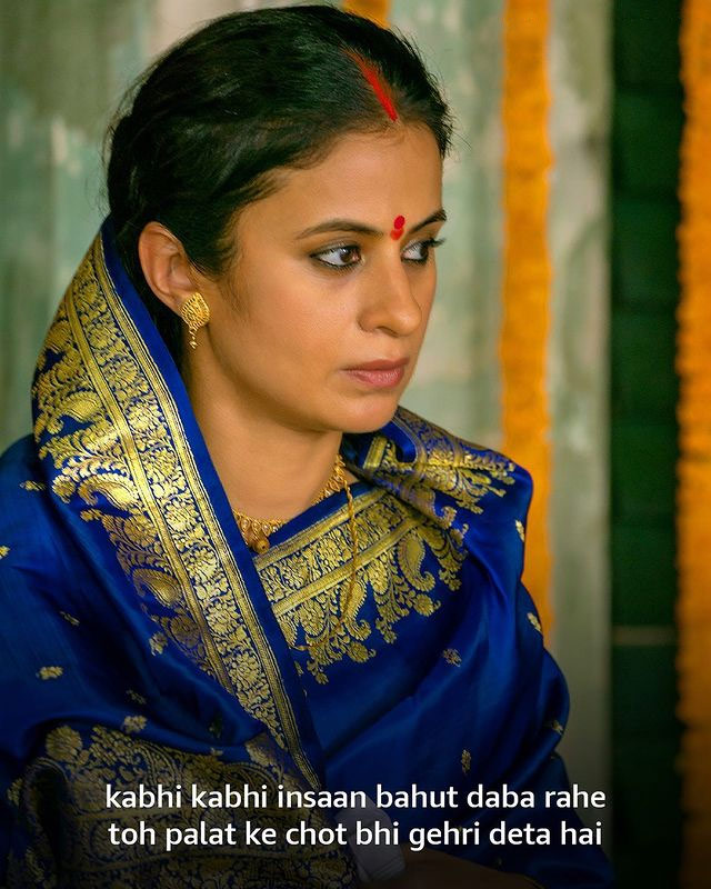 Mirzapur famous dialogues