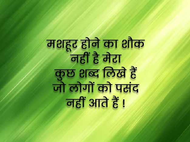 attitude messages wishes