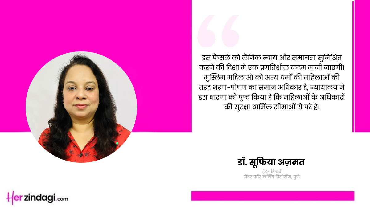 divorced Muslim woman file for maintenance under section  CrPC Supreme Court to consider