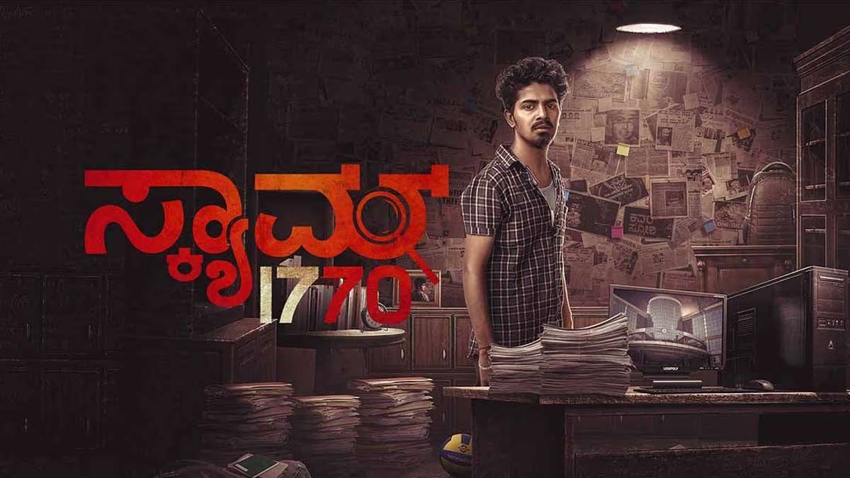 New OTT Releases This Week: 5 Kannada Movies On Netflix, Prime, And Disney+  Hotstar (July 24-30) | HerZindagi