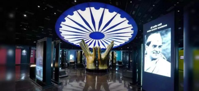 prime minister museum