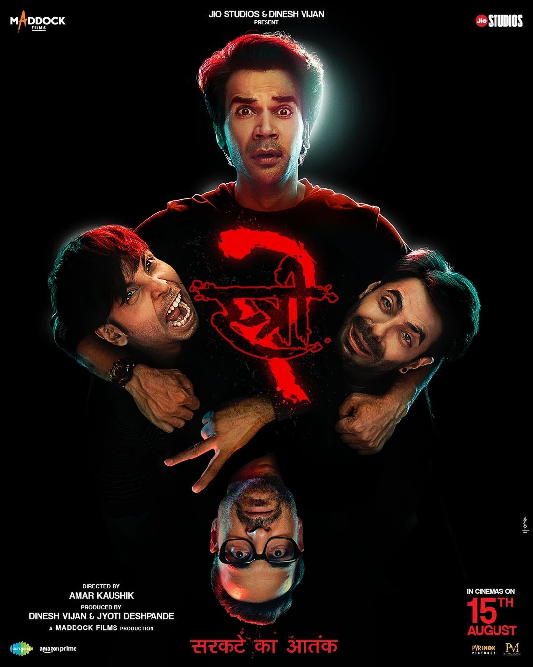 stree  cast