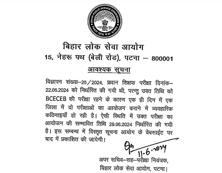 Screenshot     compressed