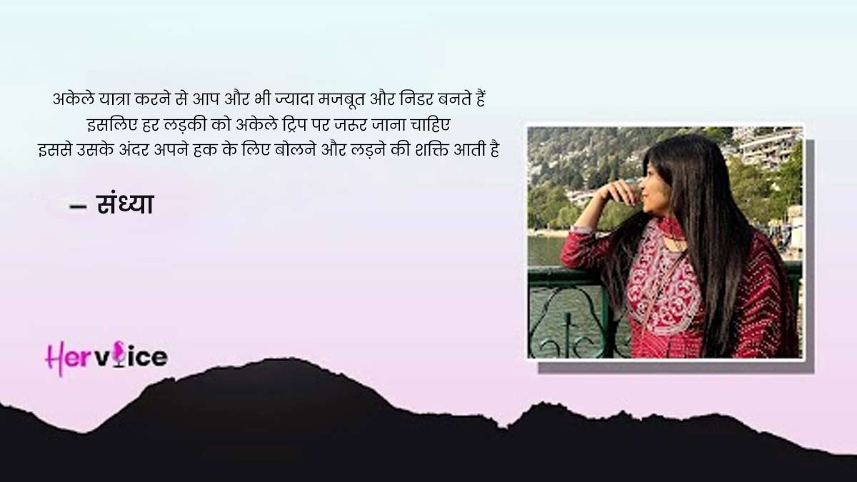 Tip to plan udaipur trip alone