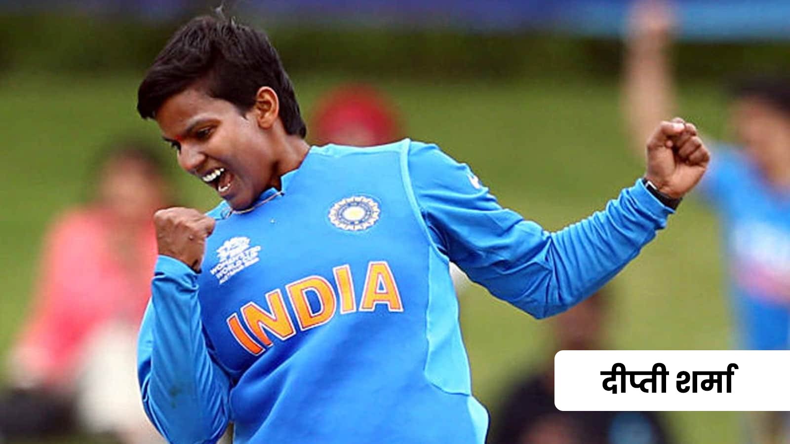deepti sharma indian cricketer