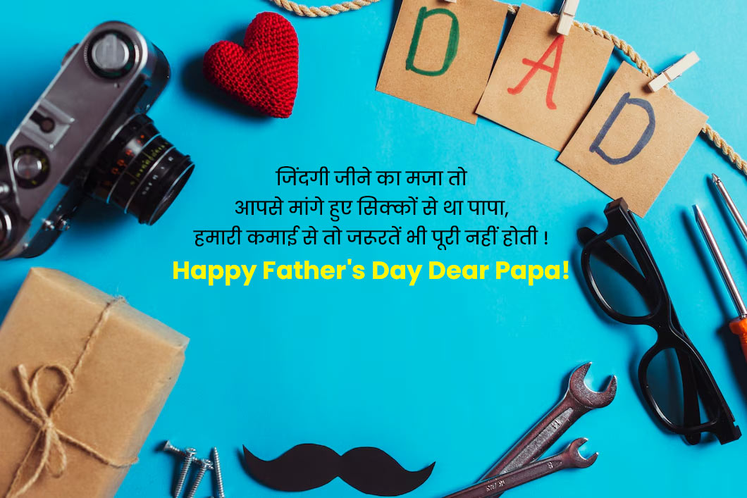 fathers day  wishes