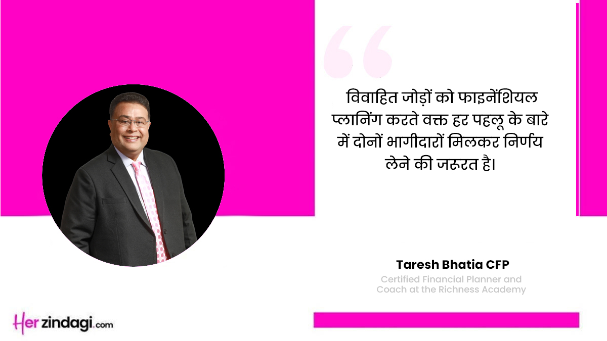 financial tips for happy married life