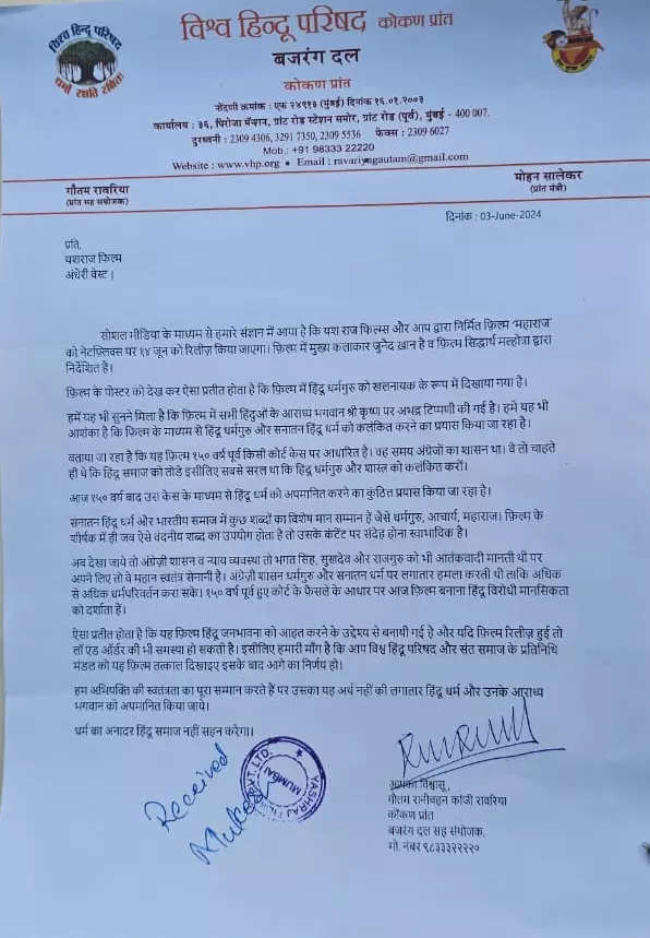 maharaj film controversy