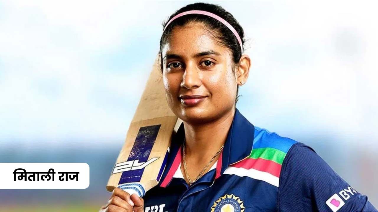 mitali raj indian crickeer