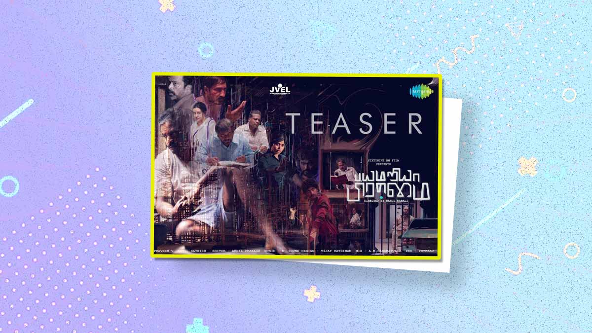 new tamil movie teaser