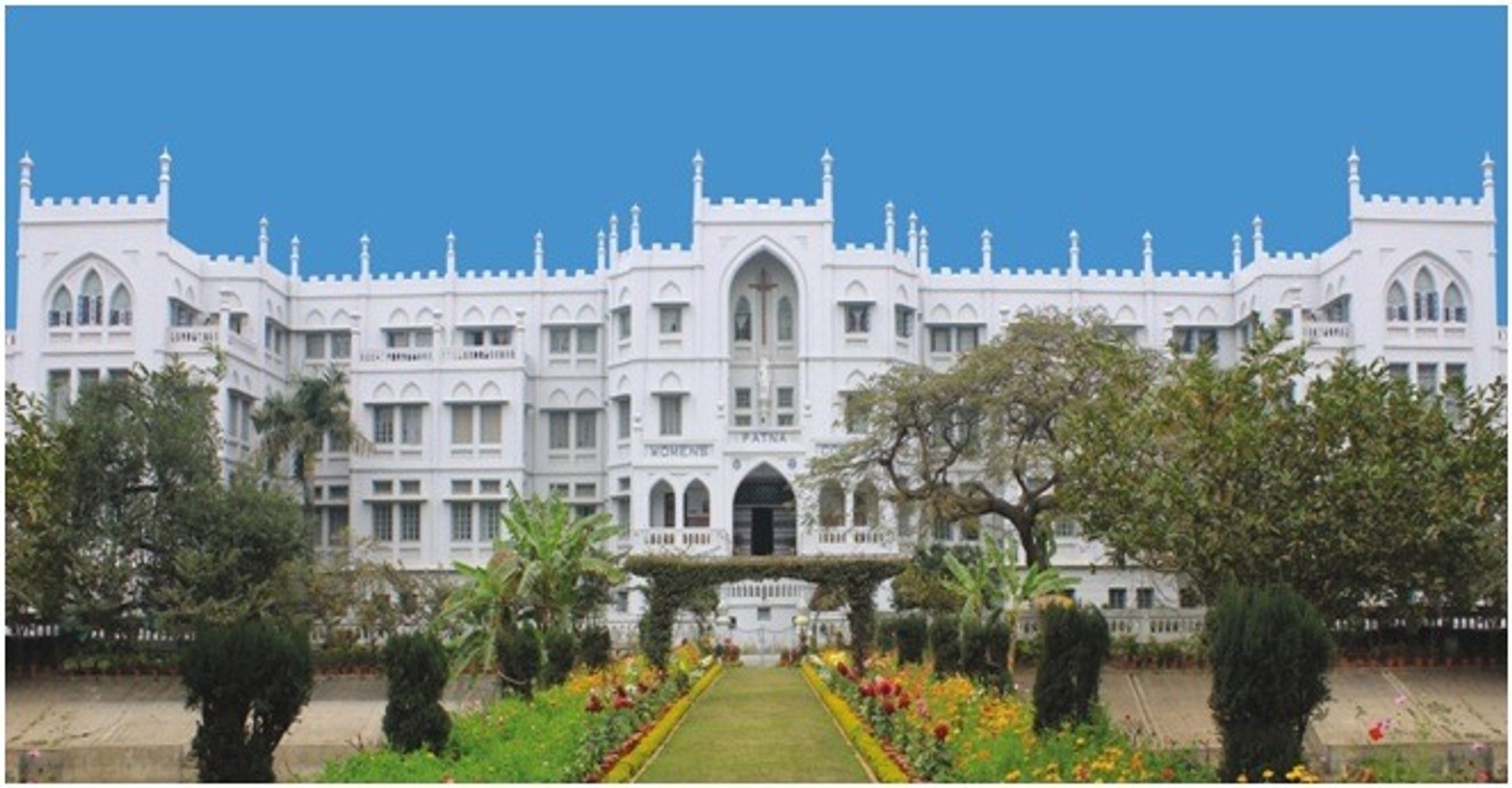 patna univ is best for th and th in Patna ()
