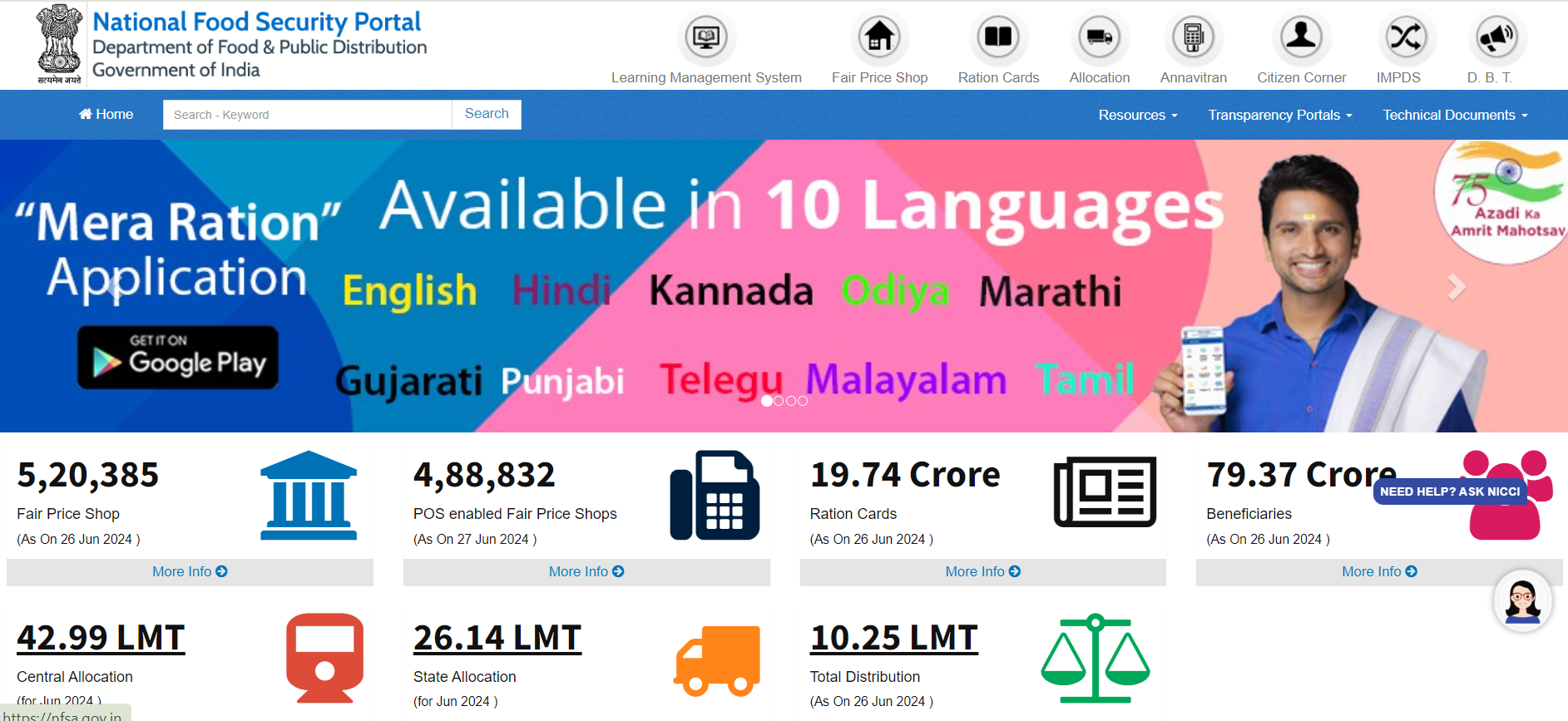 ration card website to apply for card