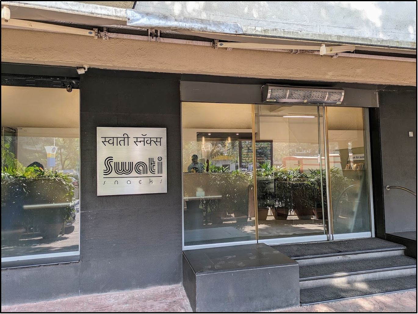swati snacks