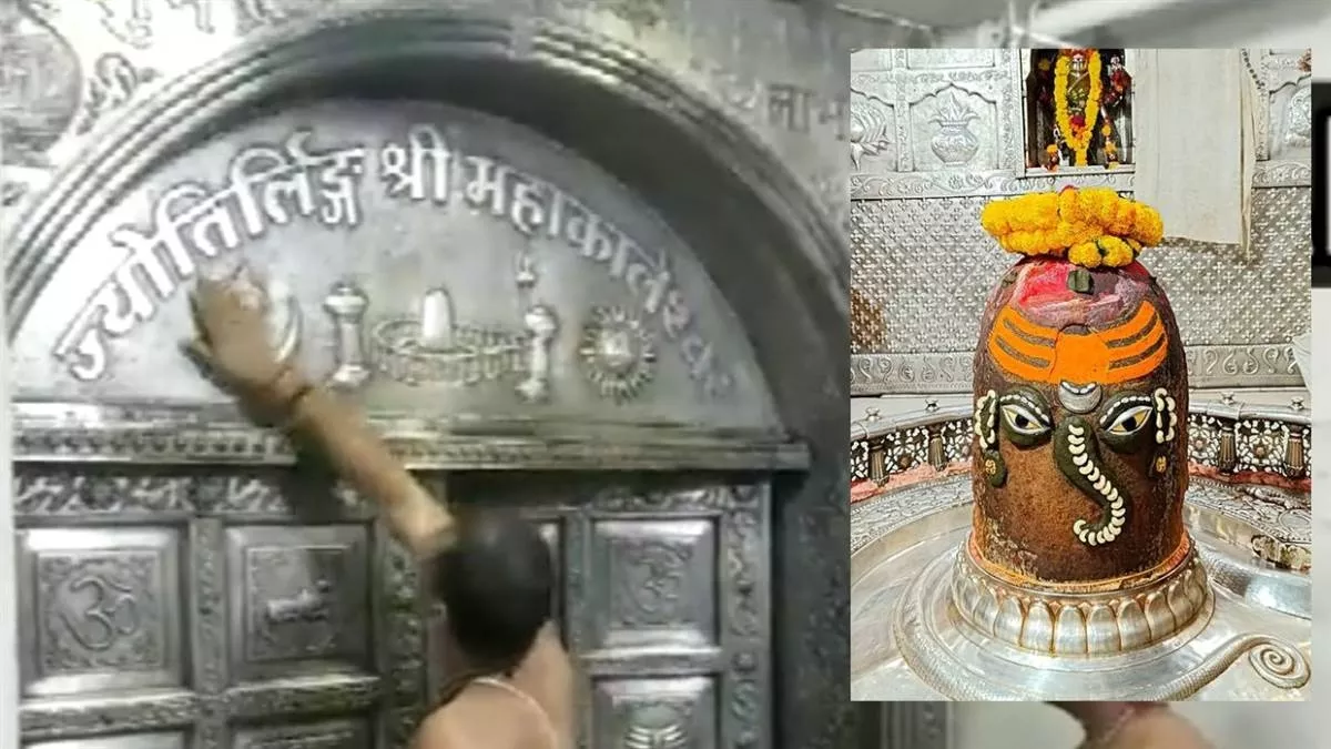 महाकालेश्वर ज्योतिर्लिंग (मध्य प्रदेश)