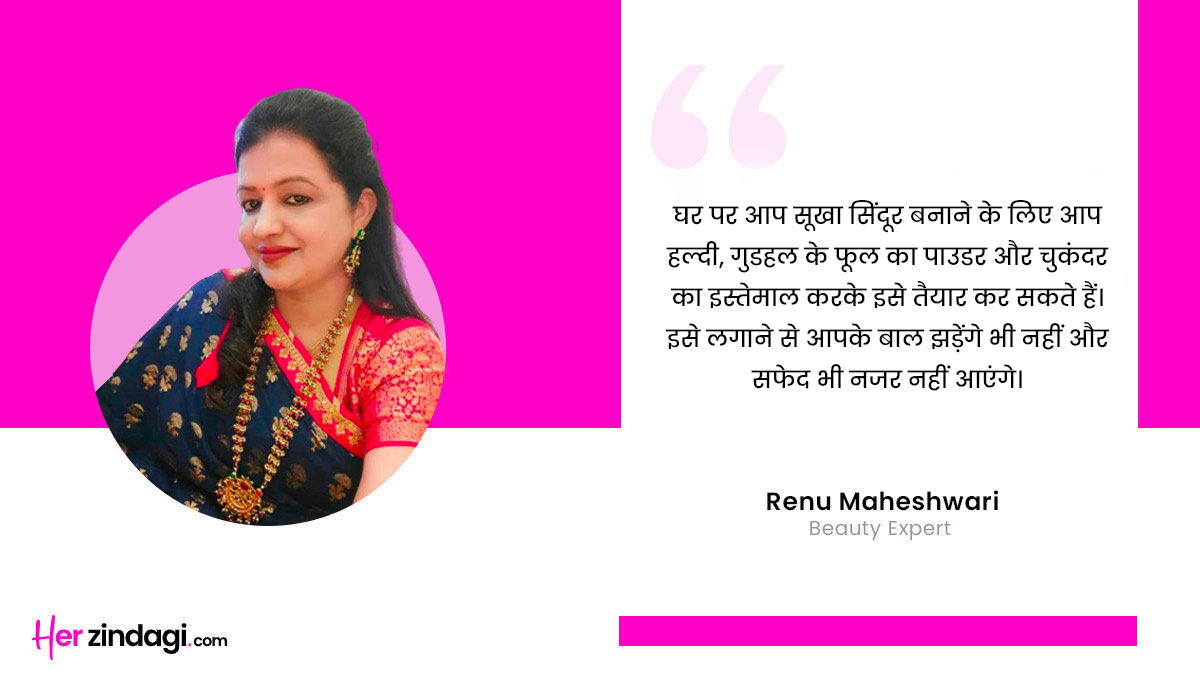 Expert tips for sindoor