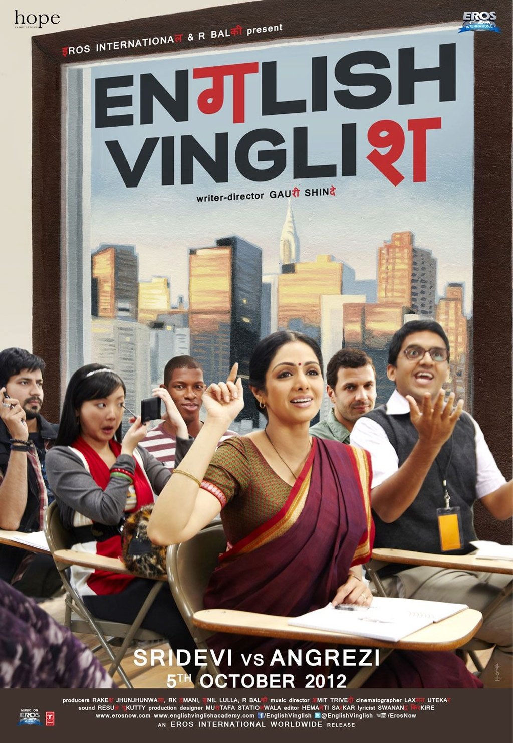 english vinglish