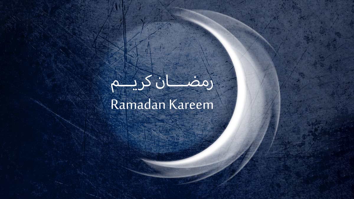 Ramadan Mubarak Kab Hai 2024 कब से शुरू हो रहे हैं माहएरमजान, जानें
