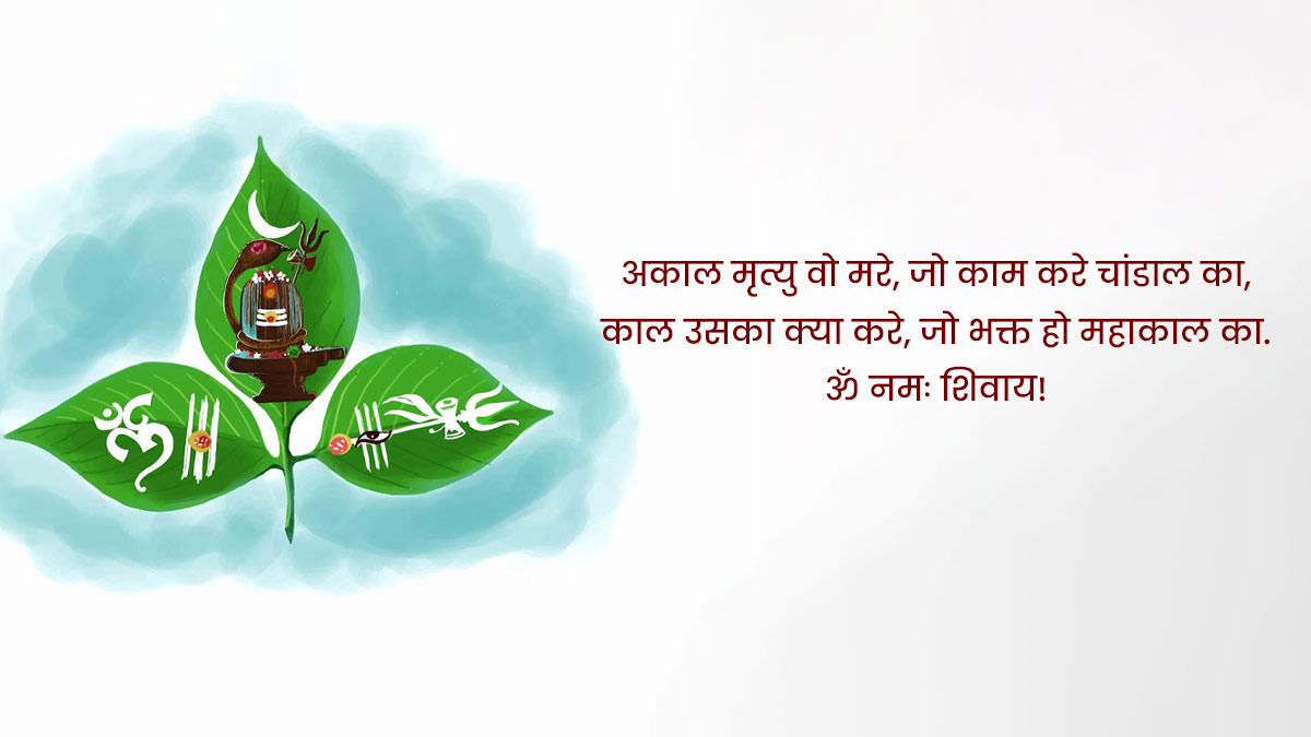 shiv ji quotes in hindi