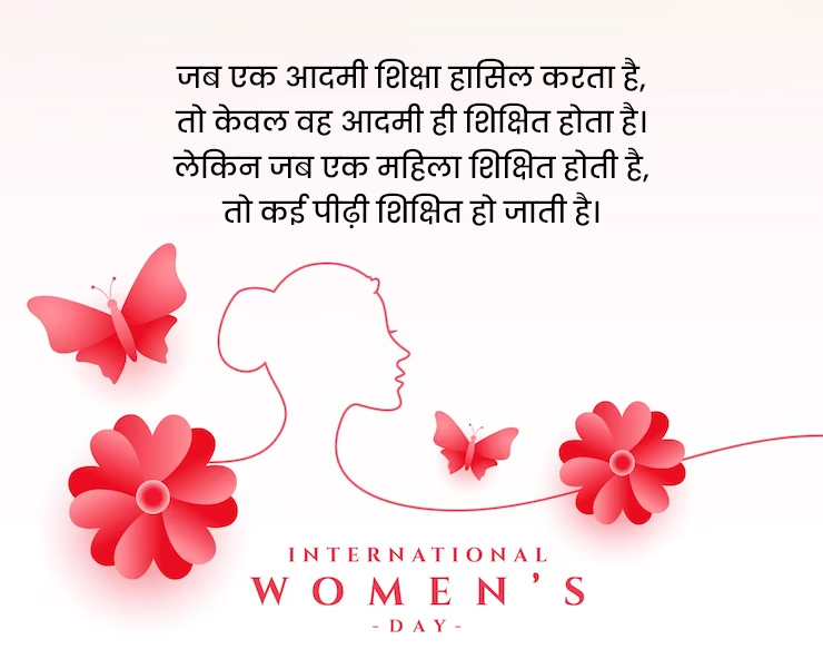 unique happy women day quotes, women's day quotes one liners