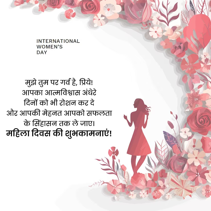 unique happy women's day quotes, women's day quote one liners