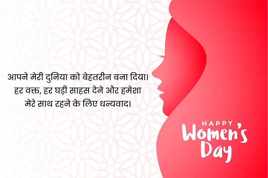 unique happy women's day quotes, women's day quotes  liners
