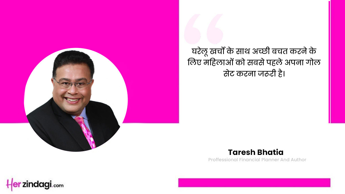 Expert tips to save money for housewives