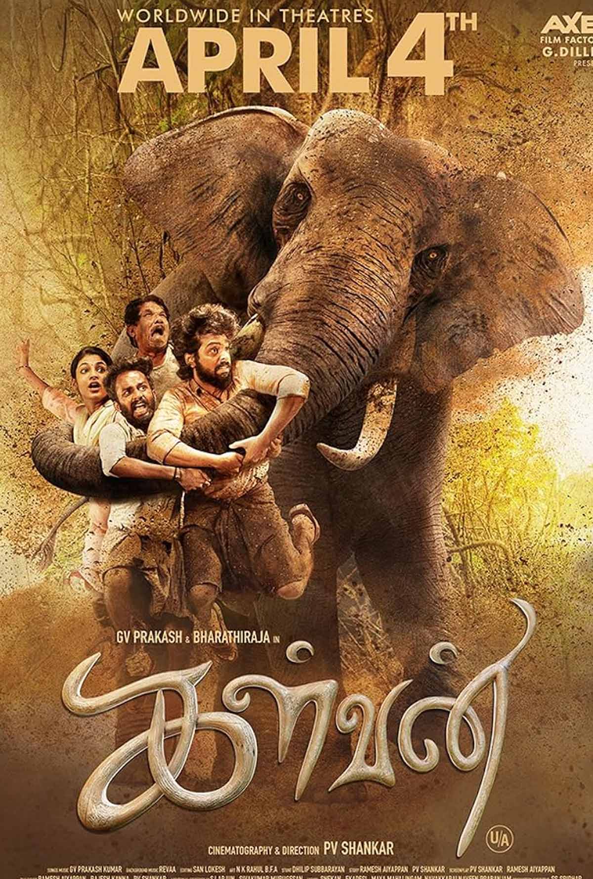 Friday OTT releases (May , )