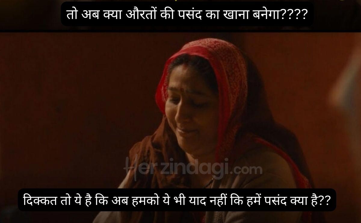 Laapata ladies food dialogue