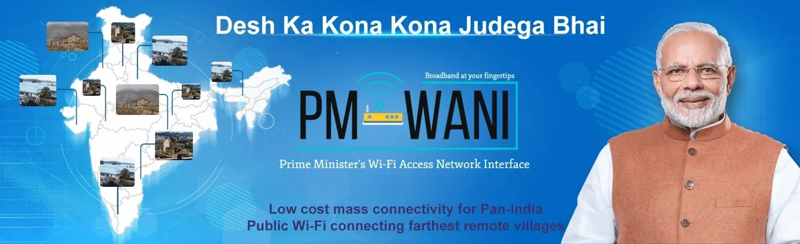 What does  in PM wani scheme