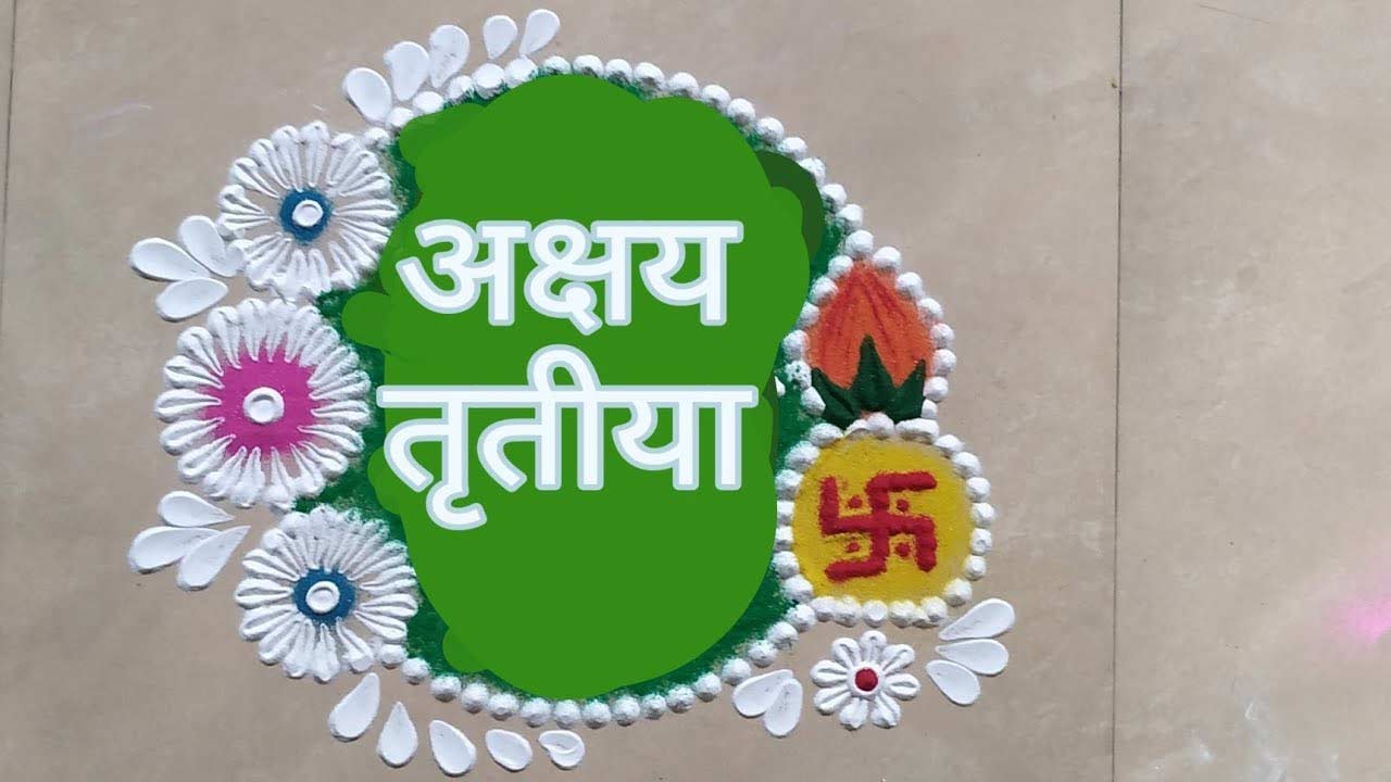 akshaya tritya