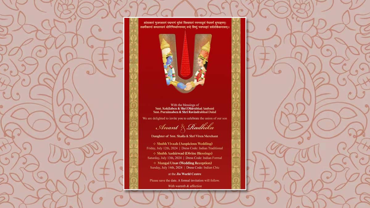 अंबानी परिवार में अनंत-राधिका की शादी का कार्ड भी बन गया चर्चा का विषय 

Anant-Radhika's wedding card also became a topic of discussion in the Ambani family.