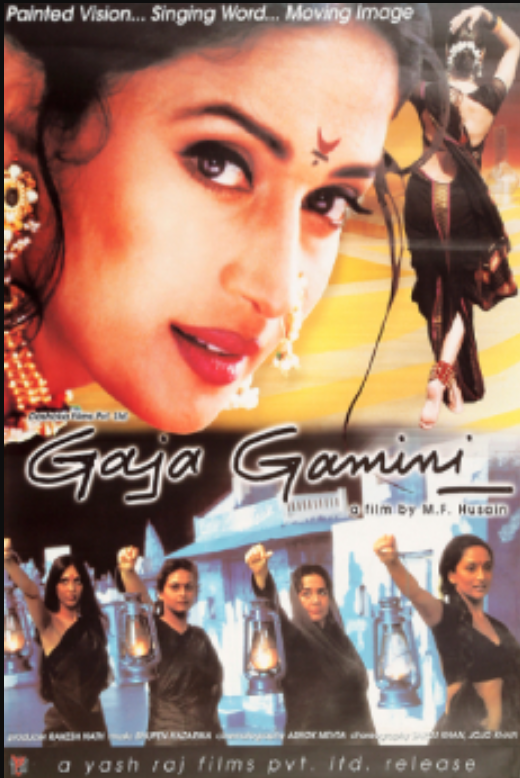 gajagamini movie