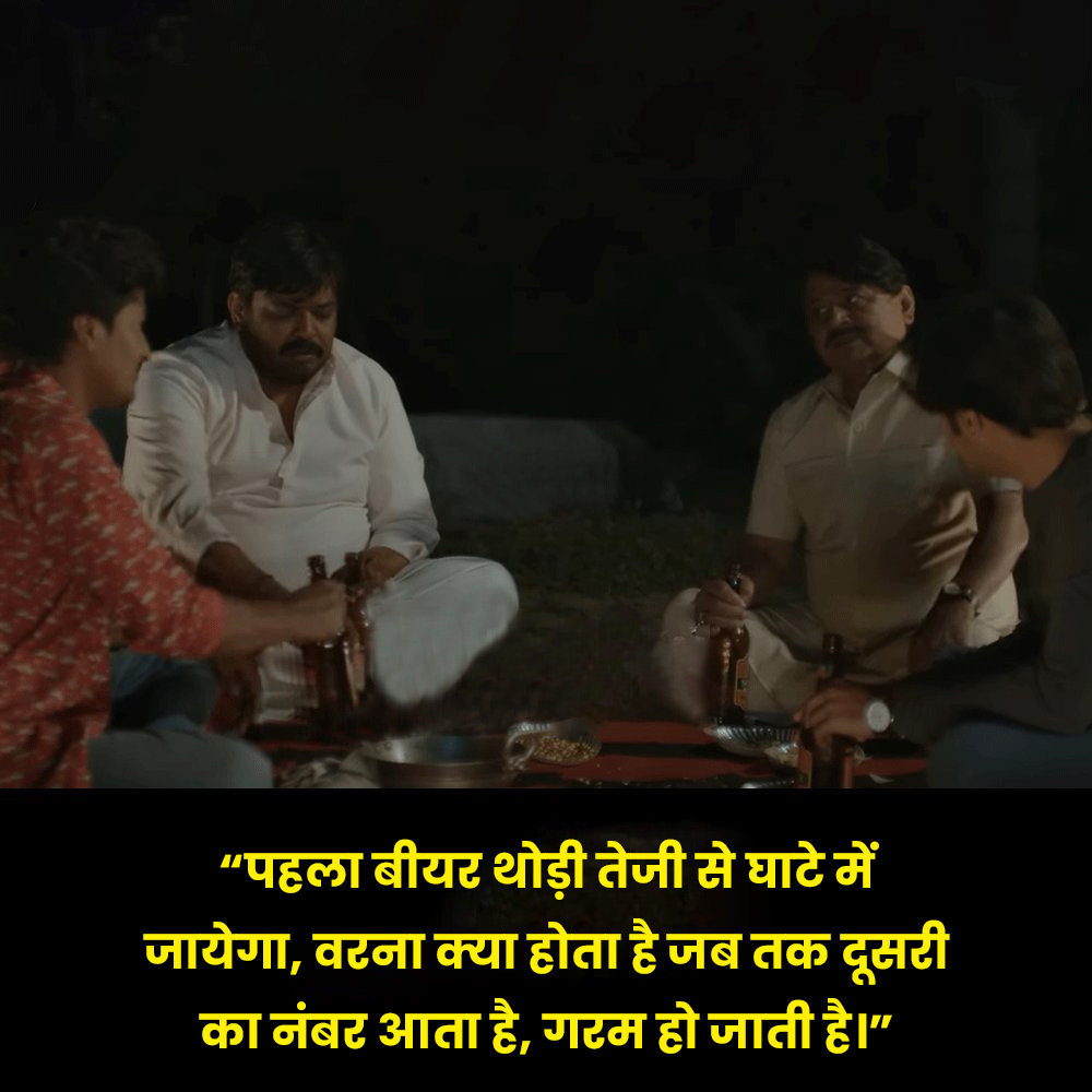 panchayat viral lines