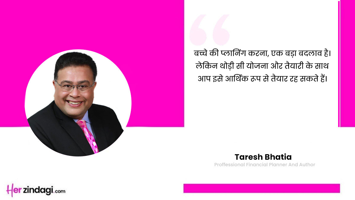 pregnancy financial planning