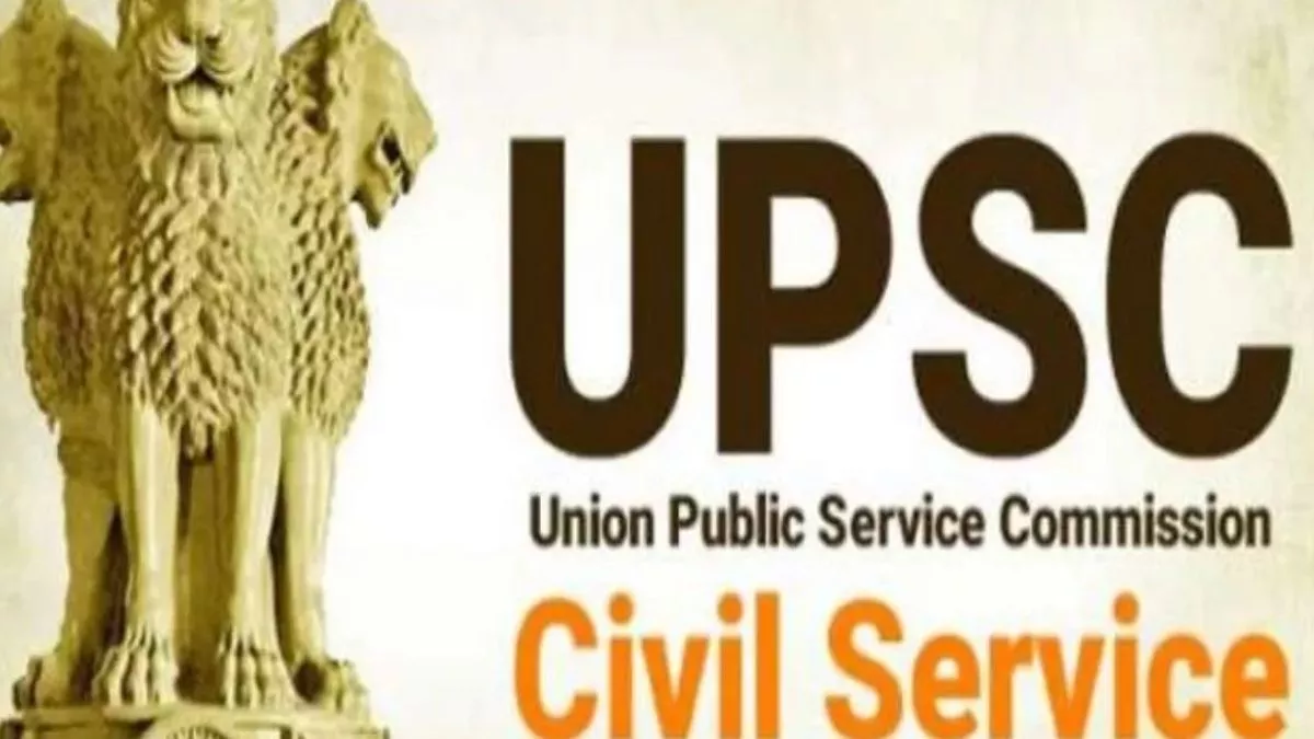 when was ias exam started in india