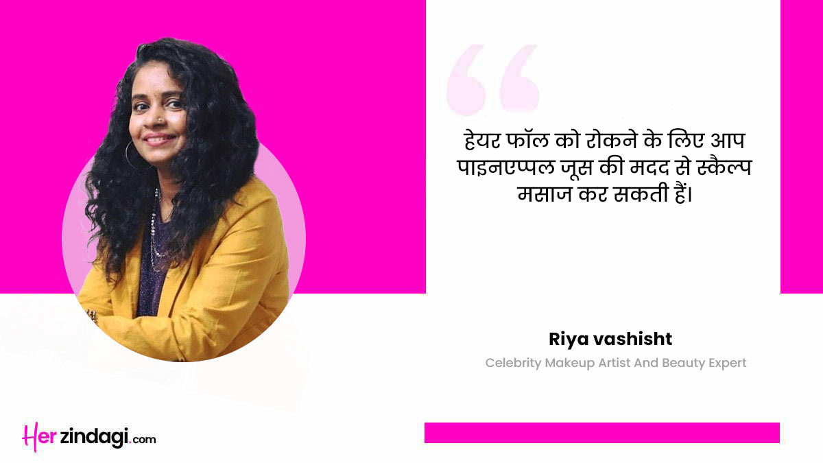 Benefits of pineapple for hair by Expert