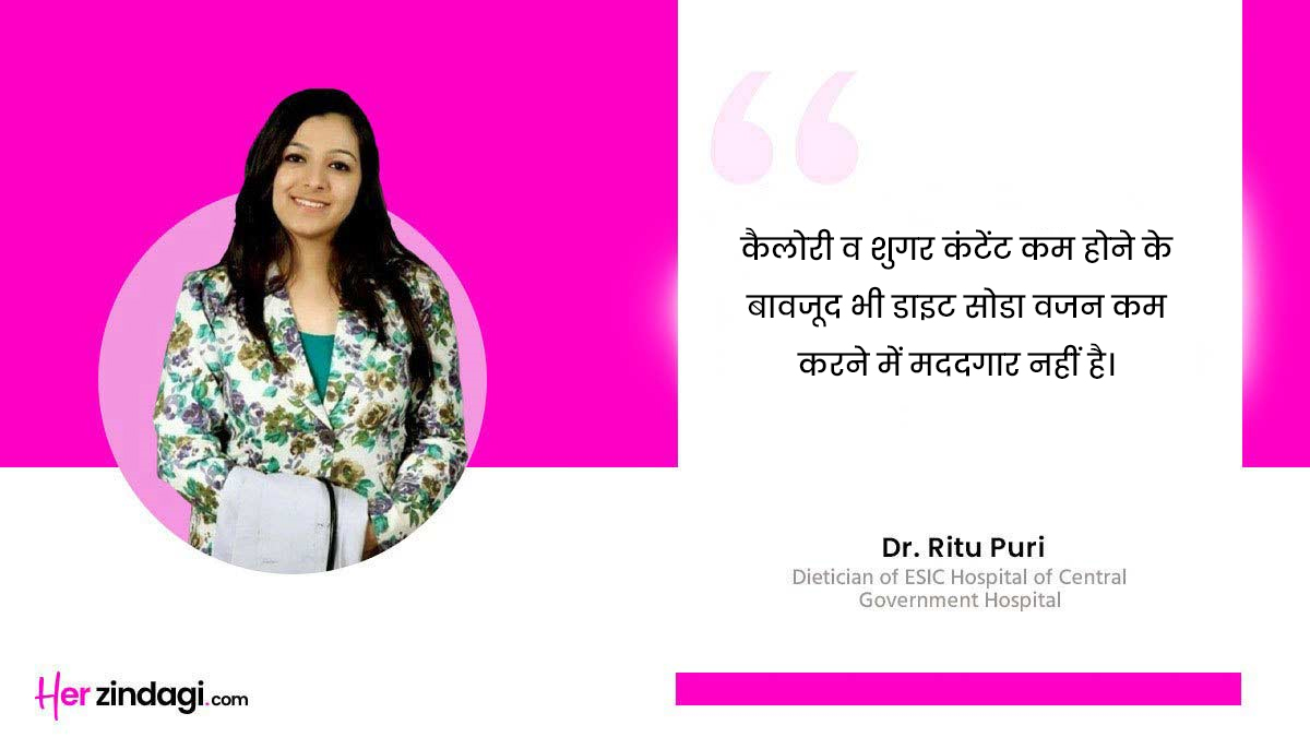 Debunking diet soda myths by expert