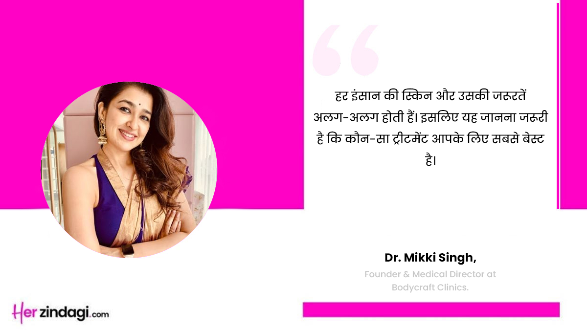 Dr Mikki Singh