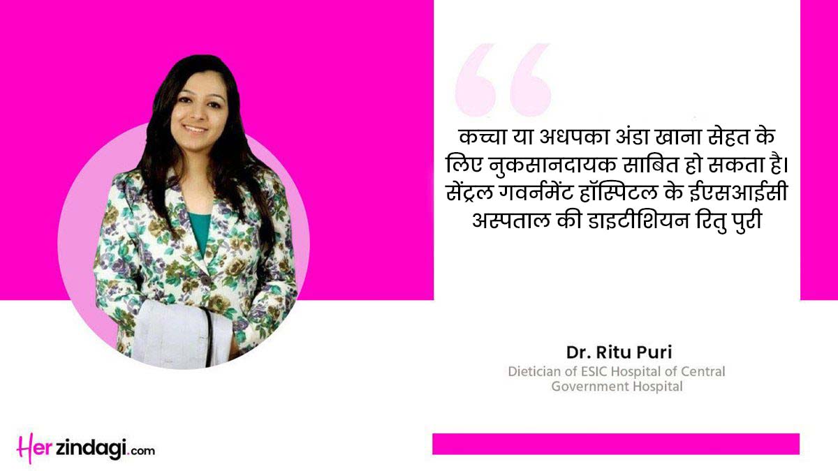 Egg nutrition mistake qoute