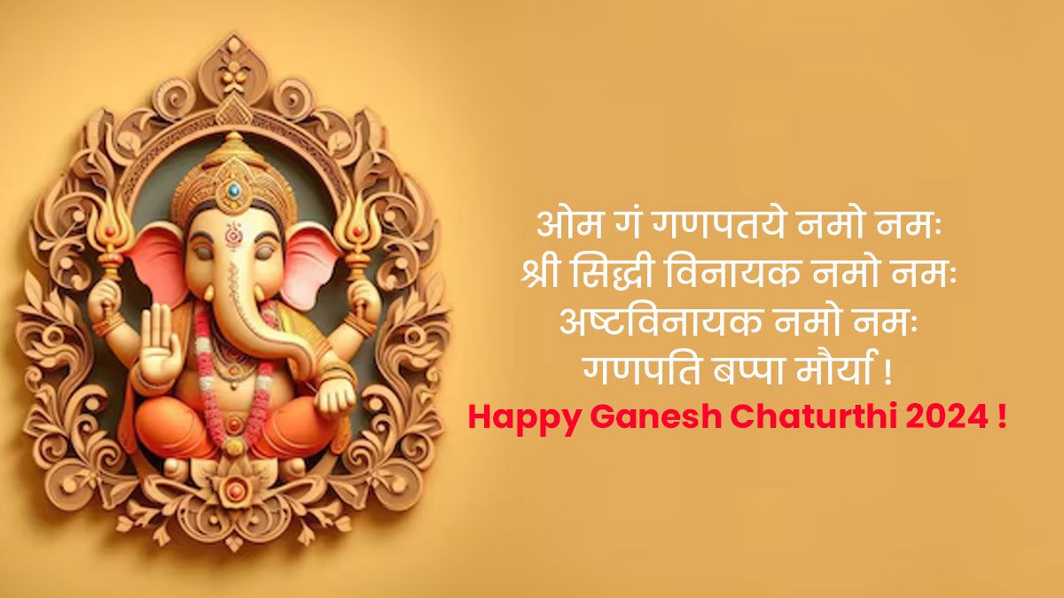 Ganesh Chaturthi Quotes