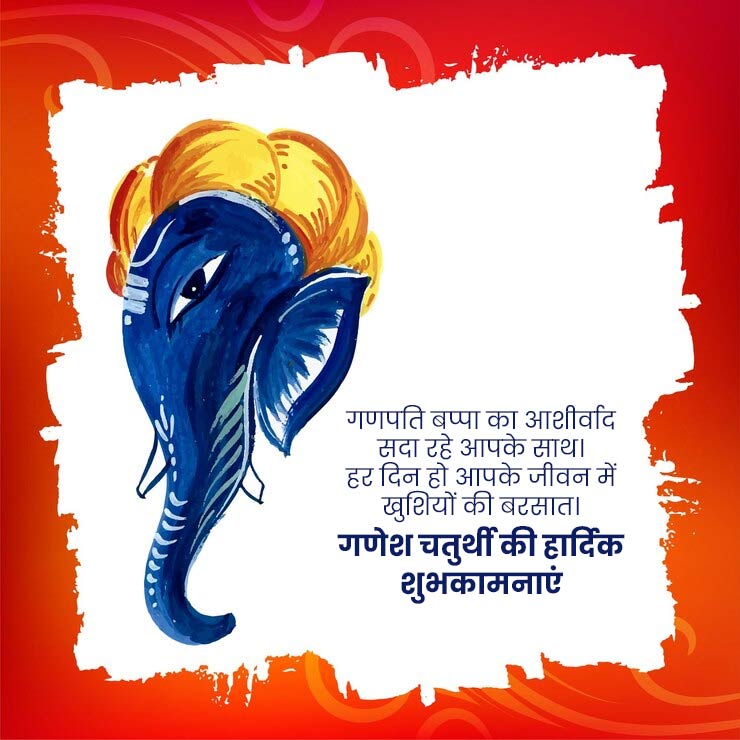 Ganesh Chaturthi Status Hindi