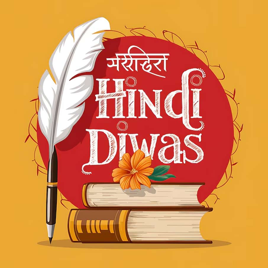 Hindi Diwas Speech