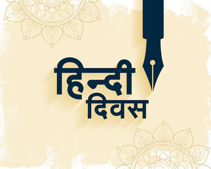 Hindi Diwas Speech & Slogansin hindi