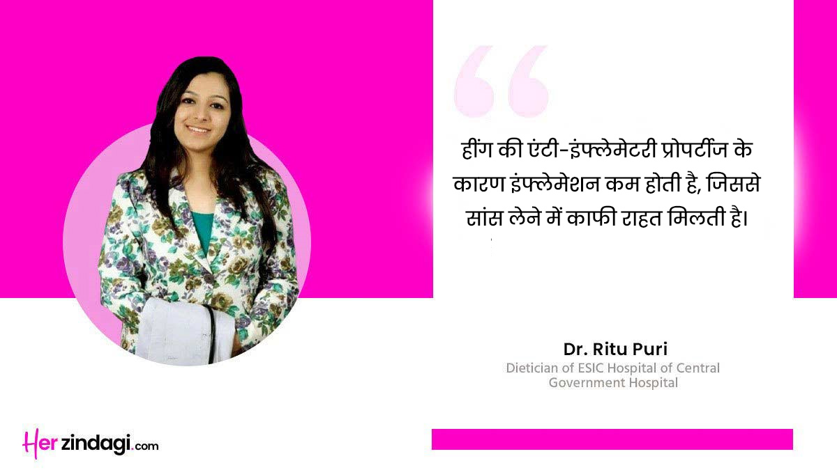 expert quote on hing